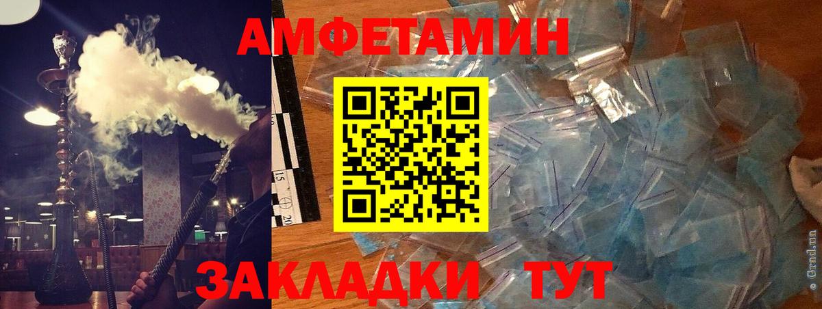 блэк спрут онион  Вход с VPN  Люберцы  Amphetamine 98% 