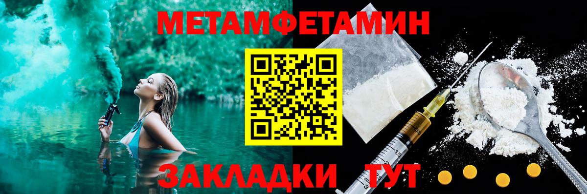 Amphetamine VHQ Люберцы