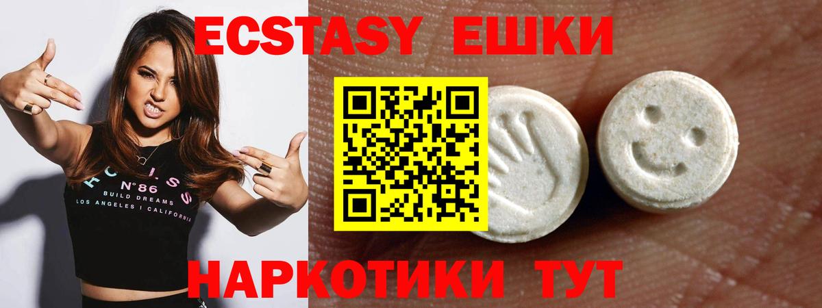 Экстази бентли  Вход с VPN  Люберцы  blacksprut как войти  Ecstasy бентли  наркошоп 