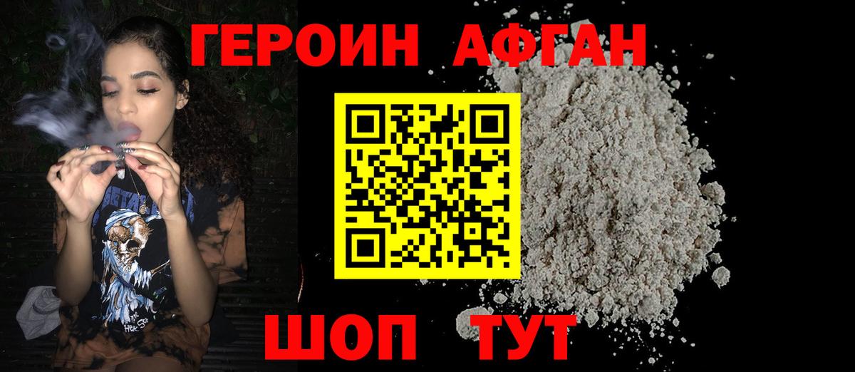 МАРИХУАНА Люберцы