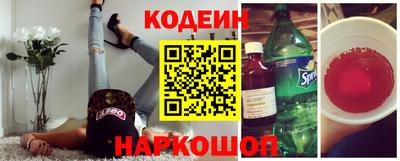 кокаин перу Каменск-Уральский