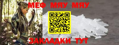 амф Каменск-Шахтинский