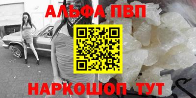 амф Каменск-Шахтинский