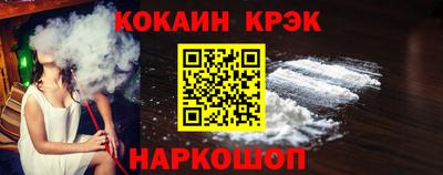 кокаин перу Каменск-Уральский