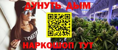 кокаин перу Каменск-Уральский