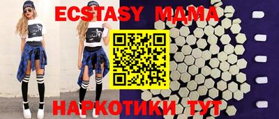 MDMA Камень-на-Оби