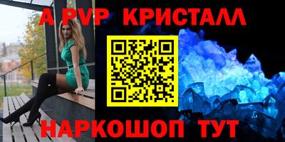 кокаин перу Каменск-Уральский
