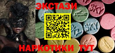 кокаин перу Каменск-Уральский