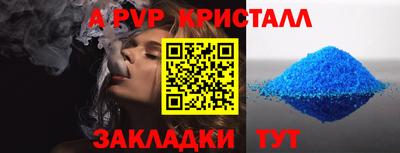 амф Каменск-Шахтинский