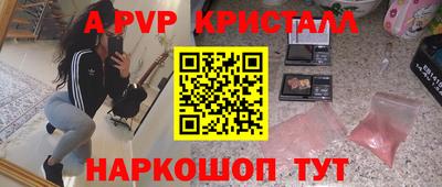 амф Каменск-Шахтинский