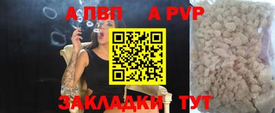 кокаин перу Каменск-Уральский