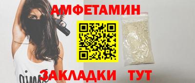 амф Каменск-Шахтинский
