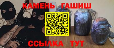амф Каменск-Шахтинский