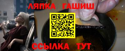 амф Каменск-Шахтинский