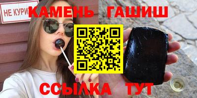 амф Каменск-Шахтинский