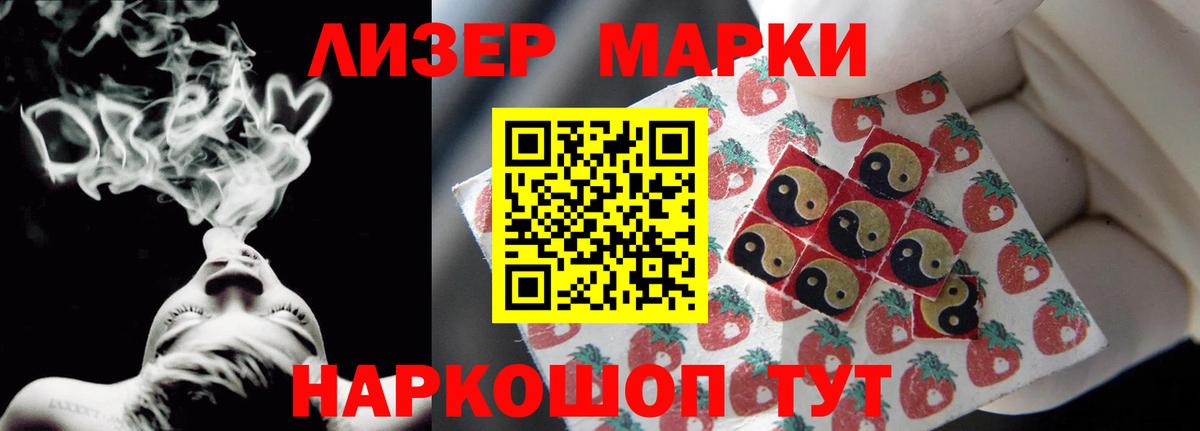 Лсд 25 экстази  ЛСД экстази ecstasy  Вход с VPN  LSD-25 экстази кислота  Люберцы 