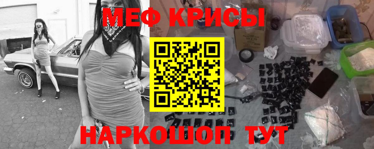МЕФ  Люберцы