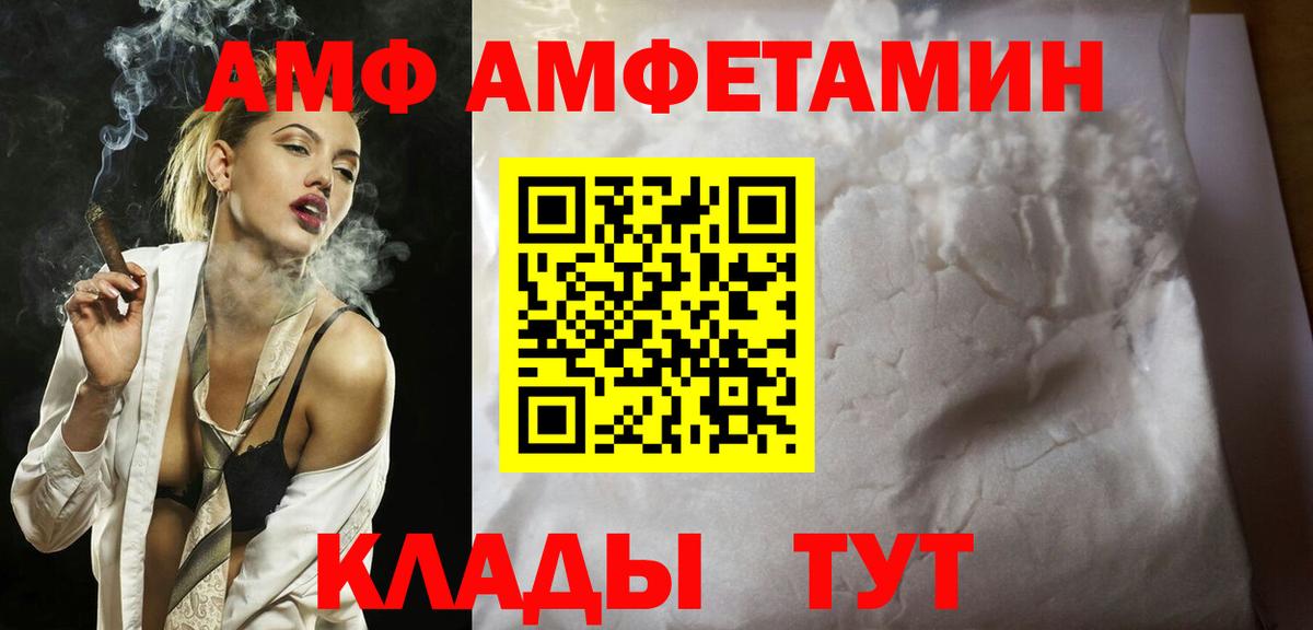 Первитин Декстрометамфетамин 99.9% Люберцы