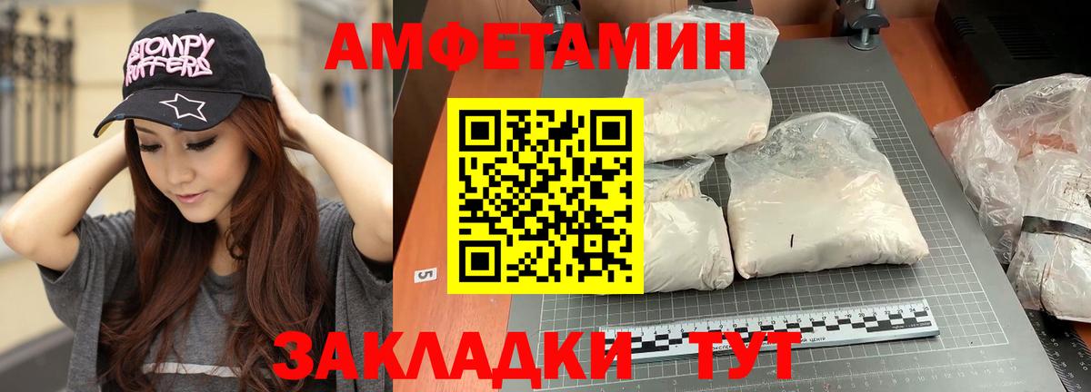 МЕТАМФЕТАМИН винт  Вход с VPN  Люберцы 