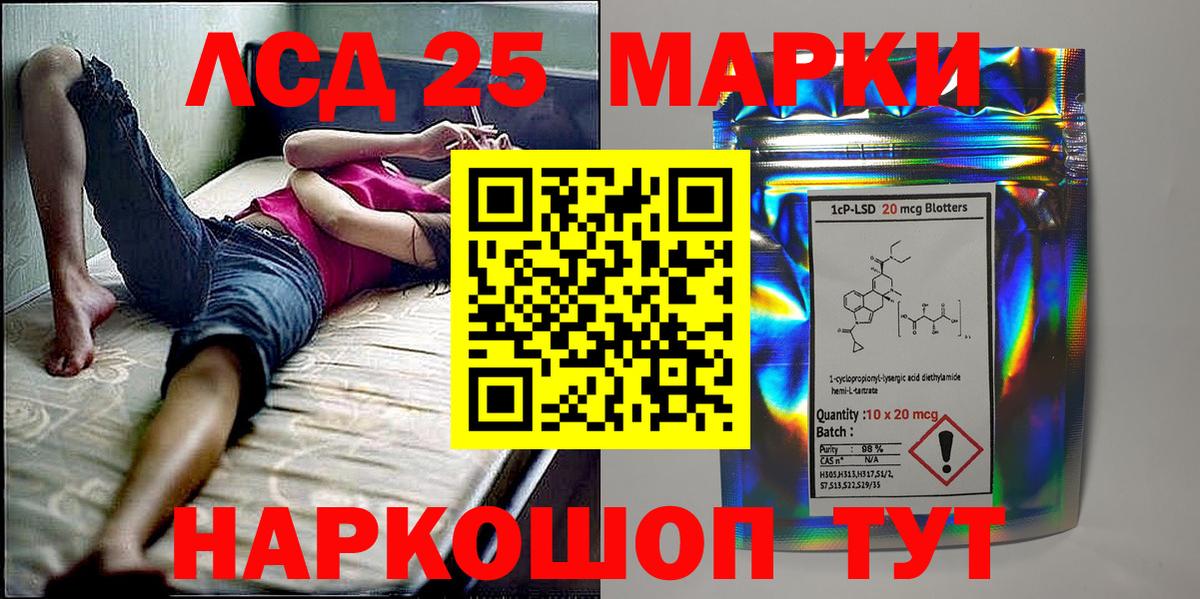 Марки NBOMe 1500мкг  Марки NBOMe 1500мкг  Марки NBOMe  Вход с VPN  Люберцы 
