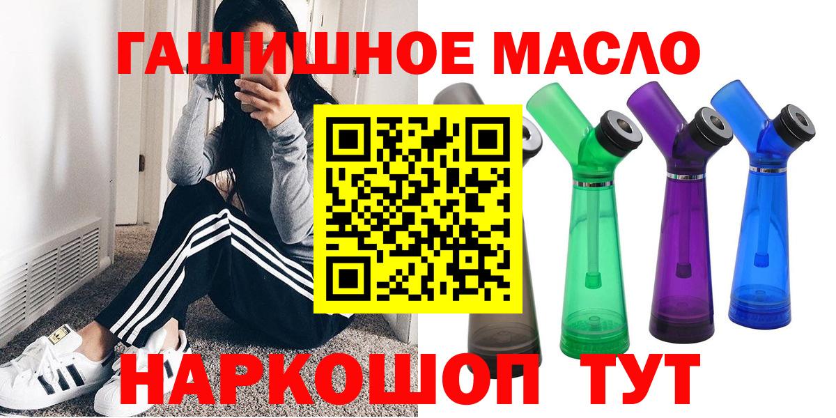 Alpha-PVP СОЛЬ   Меф МЯУ МЯУ кристаллы  Бошки Шишки  Люберцы  АМФЕТАМИН кристаллы  ГАШ  КОКАИН  НБОМе  Вход с VPN  Купить 