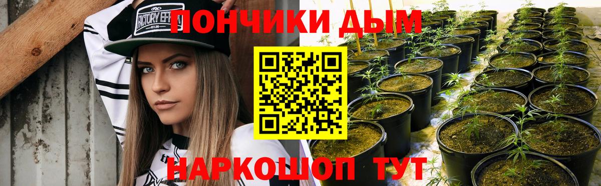 Люберцы  Конопля план  Вход с VPN  МАРИХУАНА THC 21% 
